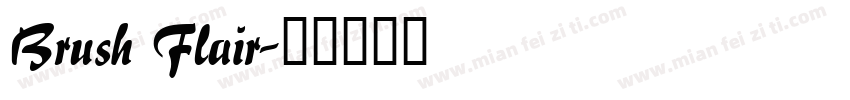 Brush Flair字体转换